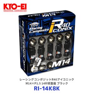 無限（MUGEN） レーシングロックナット シビックタイプR / CIVIC TYPE