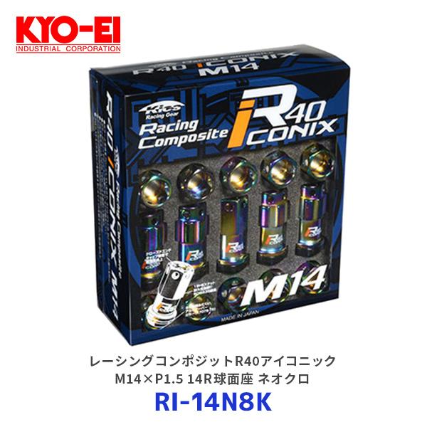 KYOEI 協永産業 ホイールナット レーシングコンポジットR40アイコニックス M12×P1.5 ...