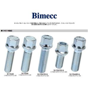 KYO-EI 協永産業 Bimecc ビメック ラグボルト 輸入車用 〔S17D40R14〕M14xP1.5mm（首下40mm/全長58mm）17HEX 14R 球面座
