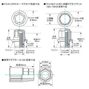 KYO-EI 協永 トヨタ純正アルミホイール専...の詳細画像2