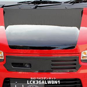 Lck619 フロントスポイラー Type02 アルトターボRS アルト