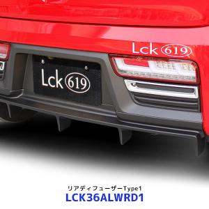 HA36Sアルトワークス用フロントスポイラー（Lck619 Type02 ） auto-craft_lck619-0001