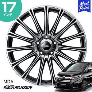 MUGEN 無限 ホイール MDA ステップワゴン 17インチ 7.0J インセット50 5-114.3 ブラックミラーフェイス 1本 | STEPWGN アルミホイール｜mostprice