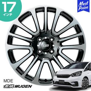 MUGEN 無限 ホイール MDE フィット 17インチ 7.0J インセット60 4-100 ブラックミラーフェイス 1本 | FIT ブラック カスタム アルミホイール｜mostprice