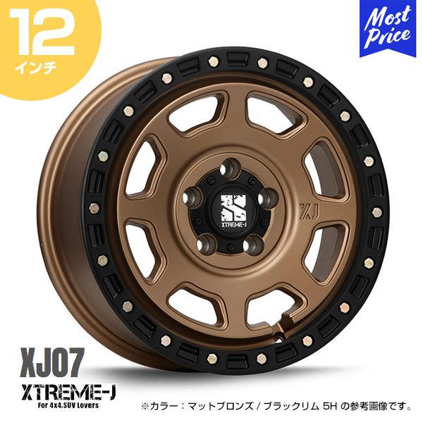 エクストリームJ XTREME-J XJ07 12インチ 4.00B 42 4-100 マットブロン...