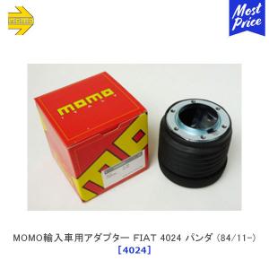 MOMO モモ 専用ボス FIAT フィアット パンダ (84/11-)  〔4024〕｜mostprice