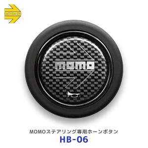 MOMO（モモ） ステアリング FIGHTER EVO LEATHER&WOOD （ファイター