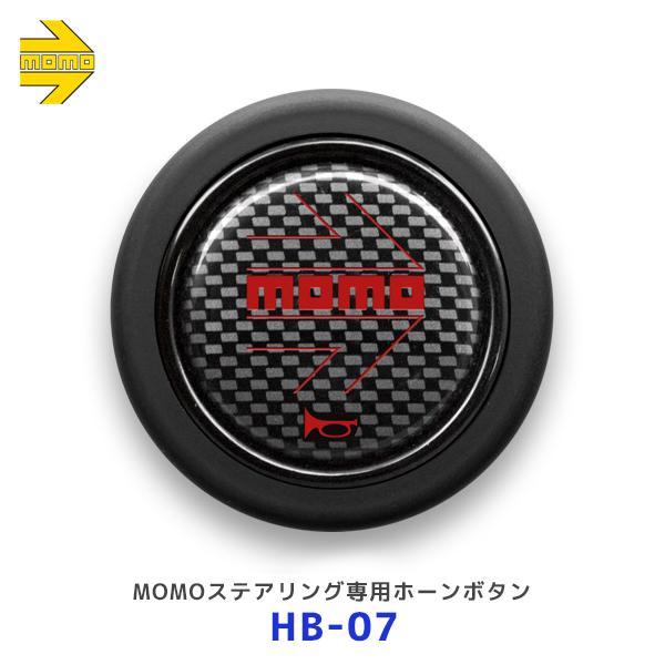 MOMO ホーンボタン CARBON RED 1個〔HB-07〕| レアーズ モモジャパン 正規輸入...