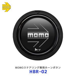 MOMO モモ ホーンボタン MOMO ARROW MATT BLACK モモアローマットブラック【HBR-02】| レアーズ 正規輸入モデル モモステアリング用 ブラック 黒 HBR02｜mostprice
