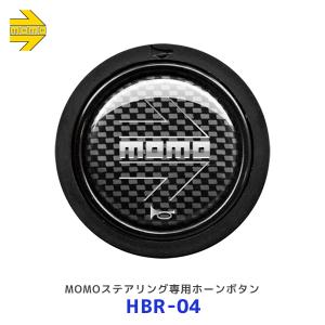MOMO（モモ） ホーンボタン HBR-04 MOMO ARROW CARBON : カーパーツ