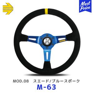 momo TUNER ステアリング T-14 350mm モモ チューナー MOMO（モモ） ステアリング TUNER Black spokes 350mm 〔T-14