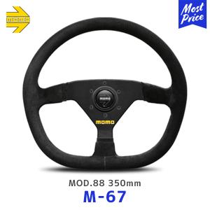 MOMO（モモ） ステアリング VELOCE RACING （ヴェローチェレーシング