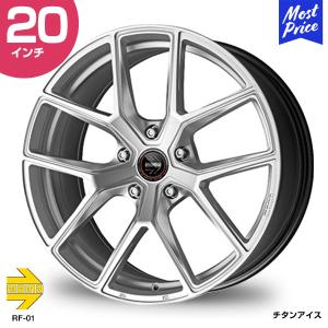 MOMO モモ RF-01 アールエフ ゼロワン 20インチ 9.0J 29 5-120 チタンアイス ホイール1本 | スポーク アルミホイール｜mostprice