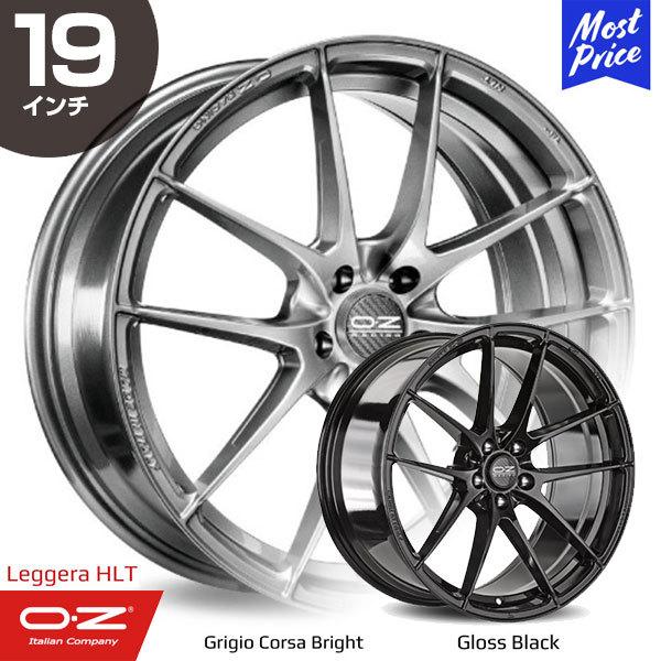 OZ Racing Leggera-HLT オーゼットレーシング レッジェーラ HLT 19インチ ...