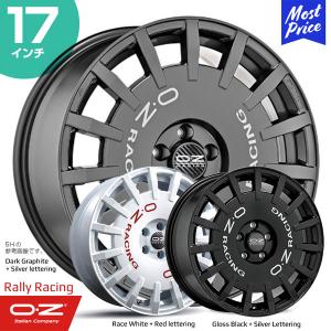 OZ Racing OZ Racing Rally Racing オーゼットレーシング ラリー