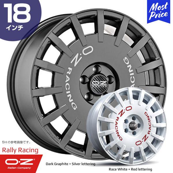 OZ Racing Rally Racing オーゼットレーシング ラリーレーシング 18インチ 8...