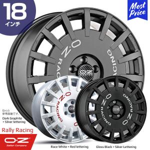 OZ Racing Rally Racing オーゼットレーシング ラリーレーシング 18インチ 8.0J 45 5-114.3 ホイール1本 | WRC ラリー ストリートホイール アルミホイール