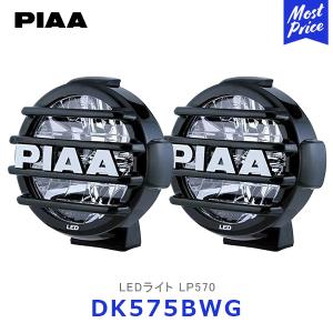 PIAA ピア ヘッド＆フォグ用LEDバルブ 2500K HB3 / HB4 / HIR1 / HIR2