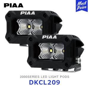 PIAA ピア ヘッド＆フォグ用LEDバルブ 2500K HB3 / HB4 / HIR1 / HIR2