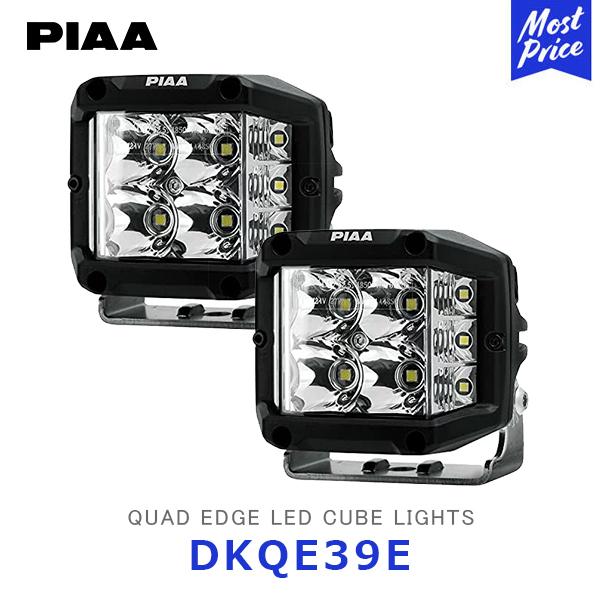 PIAA ピア クアッドエッジLEDキューブライト 海外モデル 2個入〔DKQE39E〕| LEDラ...