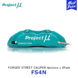 プロジェクトμ Projectμ プロジェクトミュー ブレーキパッド NS-C