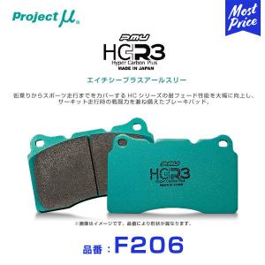 プロジェクトμ Projectμ プロジェクトミュー ブレーキパッド NS-C