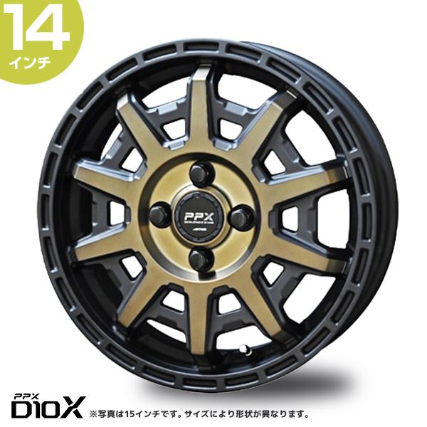 PPX D10X 14インチ 4.5J 48 4-100 ブラック×ポリッシュ×マットブロンズクリア...