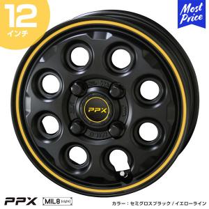 PPX MIL:8 ピーピーエックス ミルエイト 12インチ 3.50B 45 4-100 ホイール1本 AME 共豊 軽トラ 軽バン エブリイ キャリイ ハイゼット N-VAN｜モーストプライス