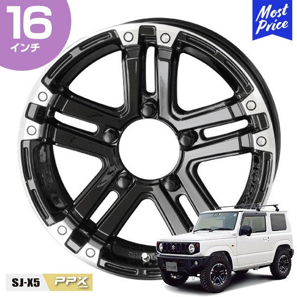 PPX SJ-X5 ピーピーエックス エスジェイクロスファイブ 16インチ 5.5J 22 5-13...