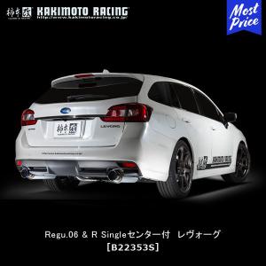 湾岸 ワンガン ステンレスマフラー ZERO plus + レヴォーグ レボーグ