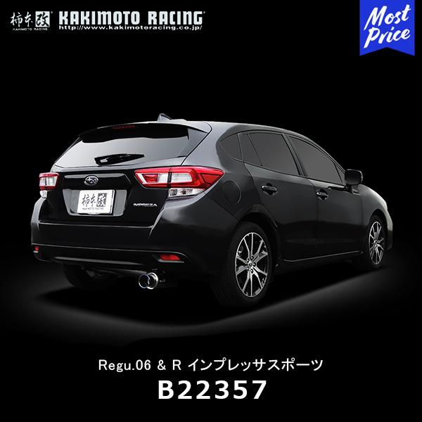 柿本改 マフラー Regu.06&amp;R インプレッサスポーツ 2.0i 1.6i〔B22357〕| S...