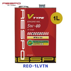 RESPO（レスポ） エンジンオイル ナノチタン 5W-30 4L 〔REO-4L0530