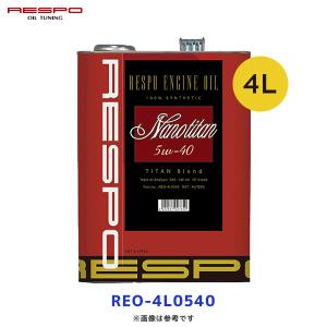 RESPO 正規販売店 日本製 K TYPE 軽自動車専用 エンジンオイル レスポ