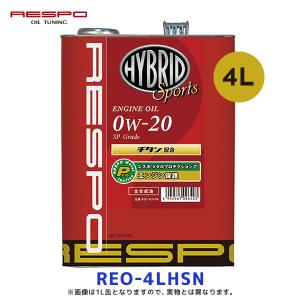 RESPO 省燃費オイル指定車用 エンジンオイル HYBRID SPORTS 0W-20 4リッター〔REO-4LHSN〕| レスポ ハイブリッドスポーツ 4L チタン配合 化学合成油｜mostprice