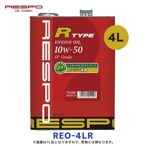 日産 エンデュランス エンジンオイル SP 10W-50 4L 2缶セット SP 10W－50 エンデュランスオイル販売｜ZCAR ZERO