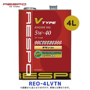 RESPO 正規販売店 日本製 K TYPE 軽自動車専用 エンジンオイル レスポ