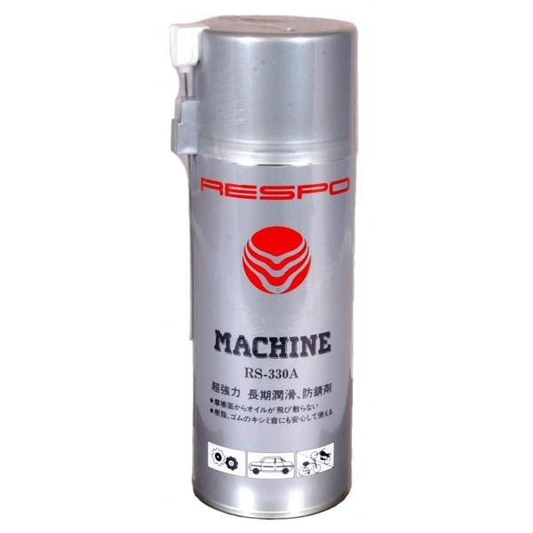 業販 RESPO レスポ マシンスプレー 〔RS-330A〕 300ml×12本