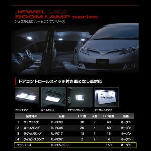 ヴァレンティ（VALENTI） ジュエル LED バルブ T20アンバー（2個入