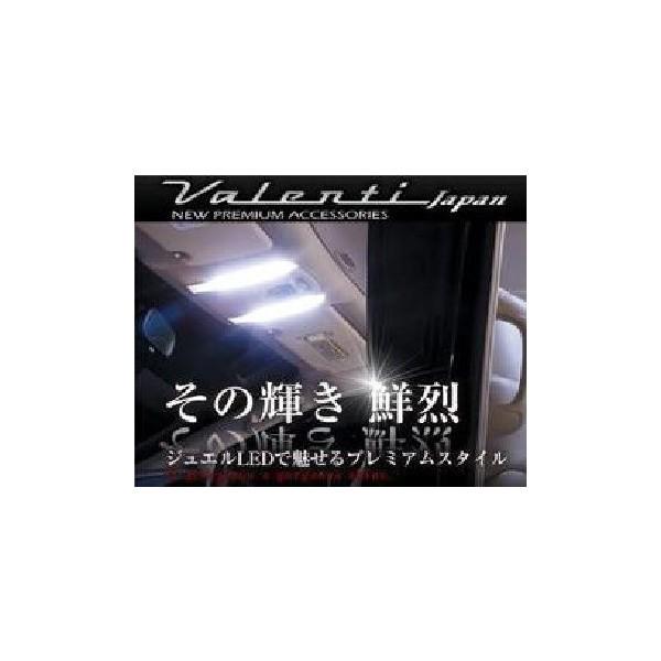 ヴァレンティ Valenti 車種別ルームランプセット ３０ハリアー用(ムーンルーフ付き車）H15....