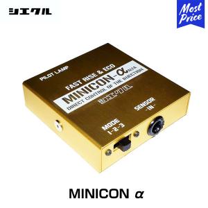 シエクル ジムニーノマド サブコン JC74W R07.04- MINICON-PRO ミニ