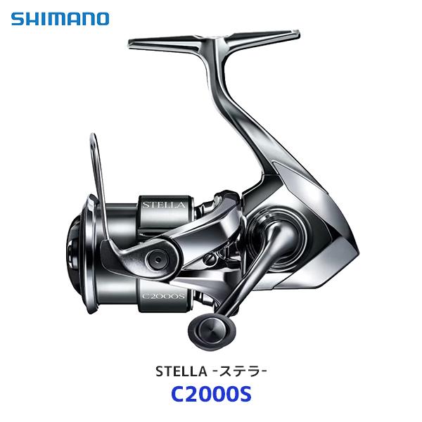 シマノ ステラ スピニングリール〔C2000S〕| SHIMANO STELLA 釣り インフィニテ...