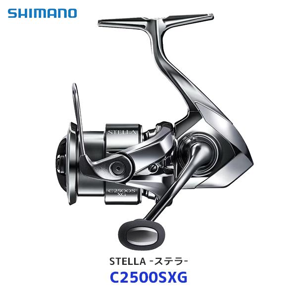 シマノ ステラ スピニングリール〔C2500SXG〕| SHIMANO STELLA 釣り インフィ...