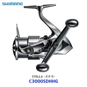 シマノ ステラ スピニングリール〔2500S〕| SHIMANO STELLA 釣り
