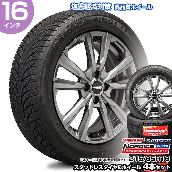 215/65R16 16インチ SHIBATIRE シバタイヤ レイダン ノルディカ NR01 スタ...