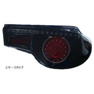 「専用」ルークス　パレット　ステラファイブ　スモーク　 LED テール 楽天市場】ステラファイブ パレット ルークス 184フルLEDテール