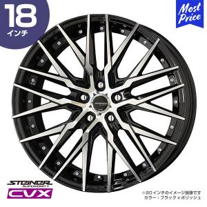 STEINER シュタイナー CVX 18インチ 8.0J 38/48 5-114.3 ホイール1本 AME 共豊 スポーク SUV ミニバン ブラック ポリッシュ アルミホイール