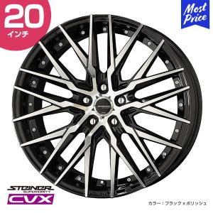 め*か様 ホイール　4本　共豊シュタイナー　CVX 19インチ 共豊 STEINER シュタイナー CVX 19インチ 9.5J 40 5-114.3 ホイール1本