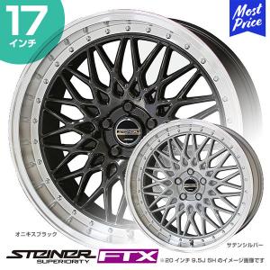 共豊 ホイール新品 4本セット シュタイナー FTX オニキスブラック/リム 