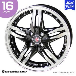 共豊 STEINER シュタイナー LSV 15インチ 5.5J 43 4-100 ホイール1本