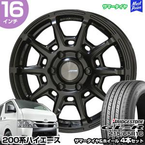 ハイエース 200系 16インチ 215/65R16 ブリヂストン GL-R サマータイヤホイール 4本セット ガレルナ レフィーノ 16インチ 6.5J 38 6H139 マットブラック｜mostprice